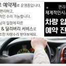 로타리정비공업사 | 《포항 1급 자동차 공업사 / 보험 및 사고수리 후기》 올란도 2.0