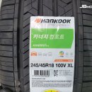 타이어종합모터스 이미지