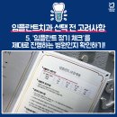 더블유치과기공소 이미지