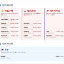 삼미애드