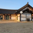 석빙고 관광안내소 이미지