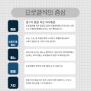 월드부산의원 이미지