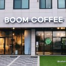 BOOMCOFFEE(붐커피)