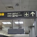 국내선청사 1층 도착장 서편 | 김포공항에서 무선고데기 처리 방법