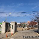 찬누리유치원 이미지