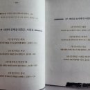 머리에 쏙쏙 재미있는 인물 한국사 네이버블로그