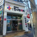 표선 한사랑 약국 네이버블로그