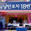 입술포차 네이버블로그