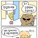 예공 이미지