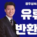 변호사김세환법률사무소