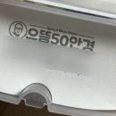 으뜸50안경 이천하이닉스점 이미지