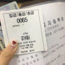 샘내작은도서관 | 3월 일상:-) 봄봄봄 봄이왔어요~ 일상 스압 최고!