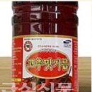 (주)유정식품