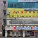 정우마트정육점 이미지