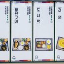 후포리생선구이