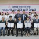 문환매일슈퍼