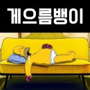 위드점핑다이어트 - 광산구 | 위드점핑다이어트