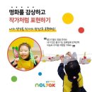 그린나래미술교습소