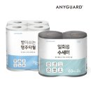 이앤더블유글로벌 이미지