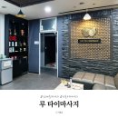 상원빌딩 | 인계동마사지 루 타이마사지 출근 전 새벽 마사지 받고 온 후기