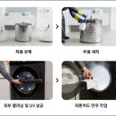 미소케어플러스