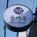 유니호텔 이미지