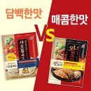하나사조