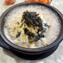 오징어콩나물국밥 이미지