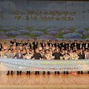 제주합창단 102회 정기연주회 | 제2회 광산구립합창단 영·호남 친선음악회 후기