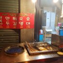 소문난떡볶이 네이버블로그