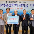 동남종합건설(주) 이미지