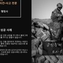 시우행정사 사무소 이미지