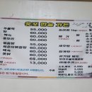 웅포한솔가든 이미지