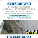노암약국 이미지