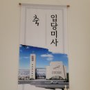 초조각정원