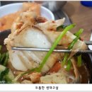 대어횟집 이미지