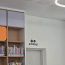 경주송화도서관 화장실 네이버블로그