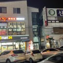 대송편의점 네이버블로그