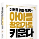 미래정수산업 이미지