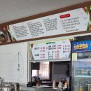 덕신밀면 이미지