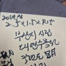 무궁화품종 화합(안동교배 남윈) 성목R10 ㅢ2센티) 논산장호농윈소재 부산대연수목왼 R15 25년생 작년도개화 이미지