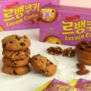 르뱅
