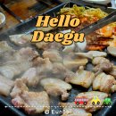 가야산식육식당 이미지