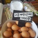 소문난죽정김밥 네이버블로그