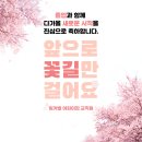 팅커벨어린이집 이미지