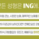아이앤지성형외과