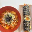 틈새라면노량진점 | 노량진역맛집 노량진혼밥 노량진 분식 맛집 “틈새라면 노량진점” 방문 후기