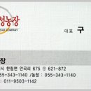 능성농장 이미지