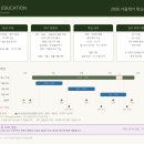 8월 15일 입시 설명회 | 초.중.고등학생 대상 맞춤형 분석과 밀착 관리 시스템 | 2026 가을 학기 조기등록 10% 혜택 이미지