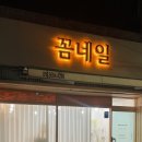 덕수동네일 네이버블로그